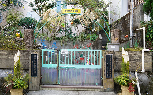 正門